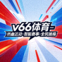长期观赛用户头像